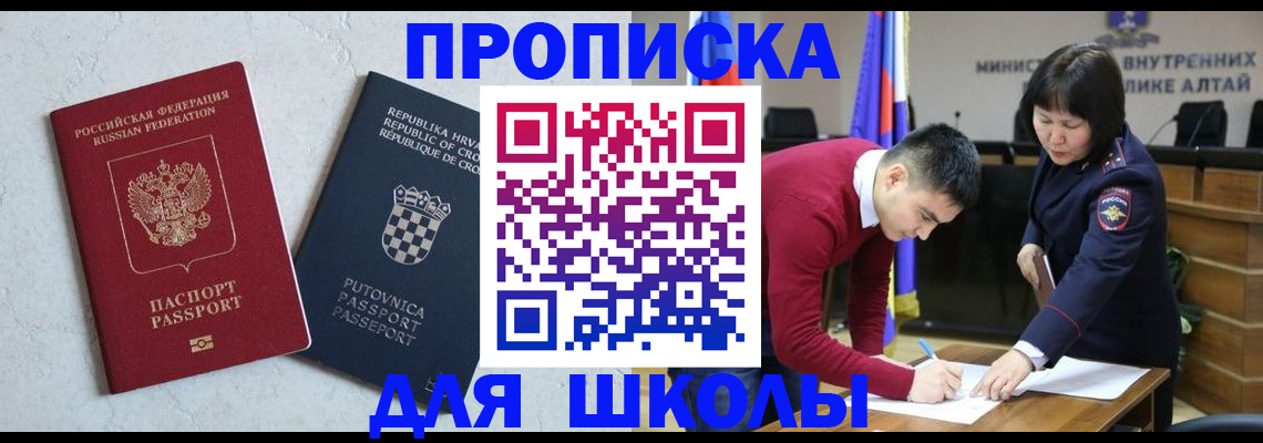 форма 3 в Краснозаводске